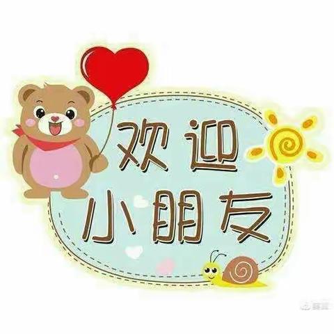 【剑桥幼儿园】🌸大一班🌸宝贝儿们的快乐时光🎈🎈🎈