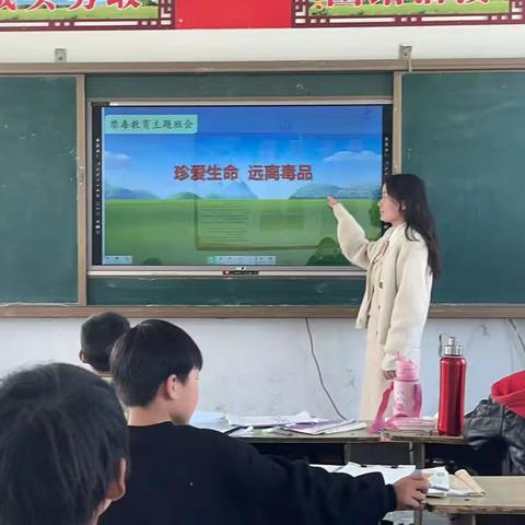 生铁冢乡邱庄小学禁毒知识宣传活动