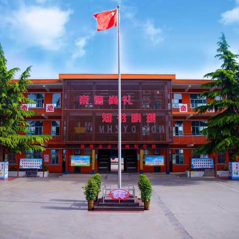 聚焦课堂  提质增效——林州市西街学校优质课校级初赛展示活动