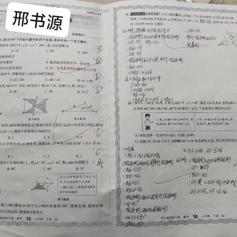 “暑”于我们的炎炎下日