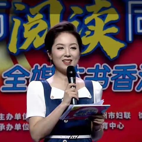 读书发现美好 培训指引阅读方向——五段镇许口小学组织教师观看《发现美好与阅读同行》书香沙龙直播活动