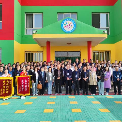 观摩学习，助推成长——南武中心校赴孝义中心校观摩学习活动纪实