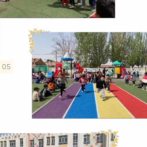 回顾四月份小宝贝们在幼儿园的快乐日常生活👏👏👏