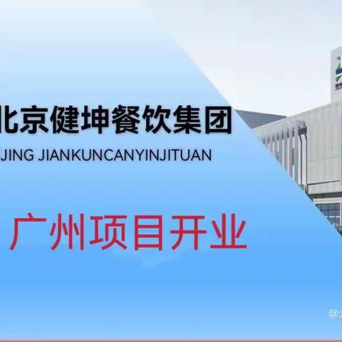 海军基地170人党代会保障完美收工！