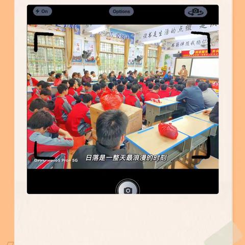 “全力冲刺，绽放夏花”——贵港市覃塘区大岭乡初级中学2002班誓师大会