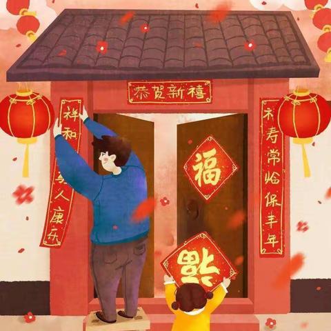 龙行龘龘过新年——石门寨小学新年篇