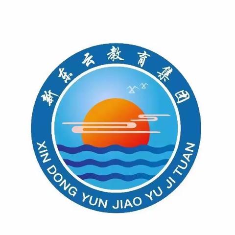 遨游汉字王国——新东云小学五年级部书法比赛