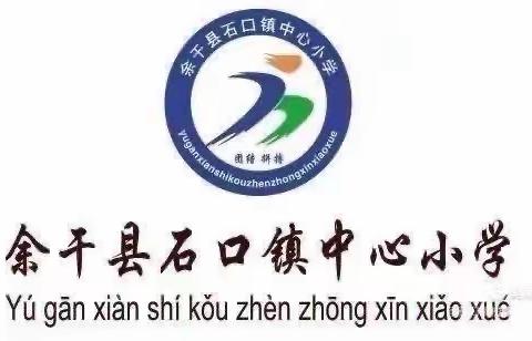 珍爱生命，谨防溺水——詹家小学防溺水安全教育宣传