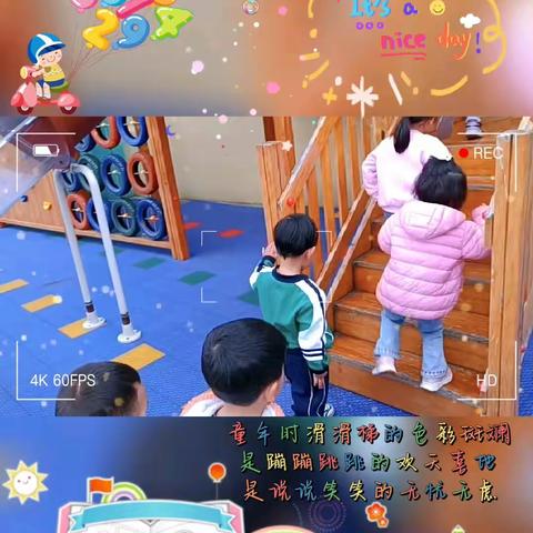 小手拉小手我们一起走✌✌✌