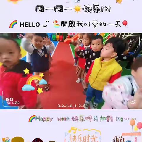 小主人实验幼儿园  第八周 小班级《日常活动》