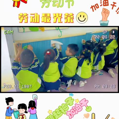 💫💫💫红太阳幼儿园🌟🌟🌟11月明星小舞台闪亮登场💕💕💕