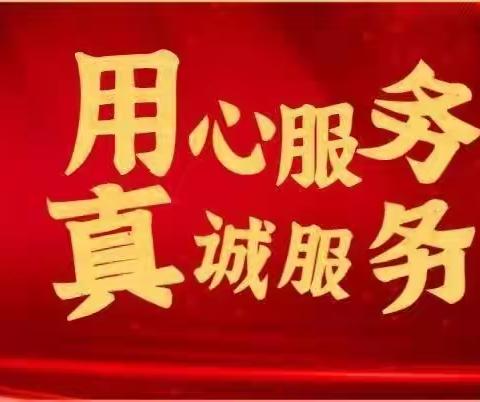 大风天气注意事项 观湖大第物业公司温馨提示