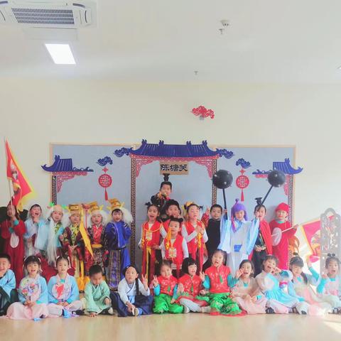 火箭军机关幼儿园红五班“演绎中国神话！ 传承民族精神！”——情景剧表演 “哪吒闹海”