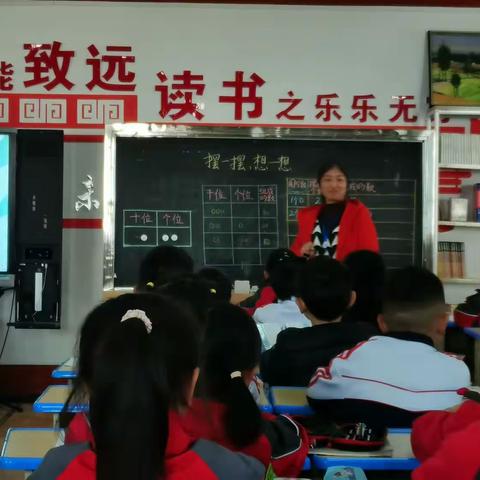 “以研促教  共同成长”——浙大小学一年级数学同课异构教研活动简讯