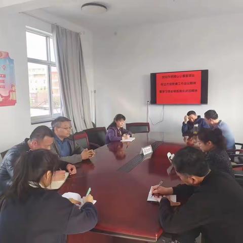 安阳市韩陵山公墓管理处传达市局党建工作会议精神暨学习领会杨哲局长讲话精神