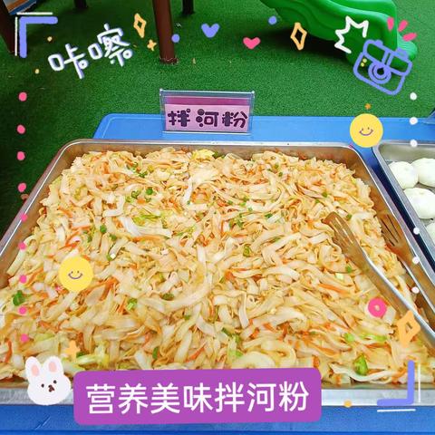 食”刻相伴，“童”享美味——苗乐（艾迪儿）幼儿园美食自助餐