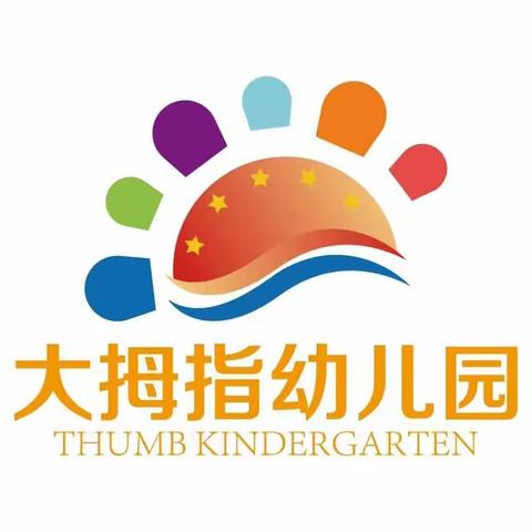 拥抱春天，与春天对“画”——大拇指幼儿园寻春之旅