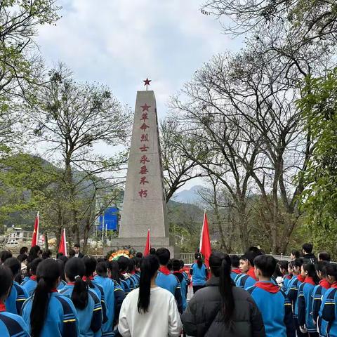 三防镇中心小学开展“缅怀革命先烈，传承红色精神”主题活动