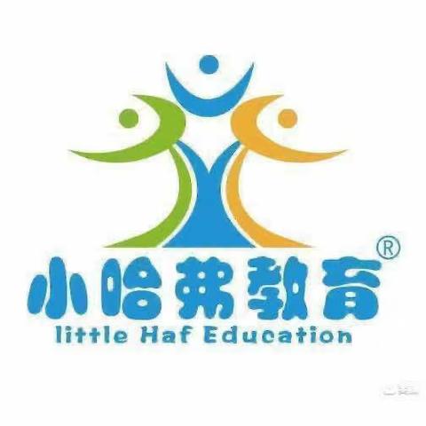 小哈弗铂悦幼儿园中一班六月份精彩回顾