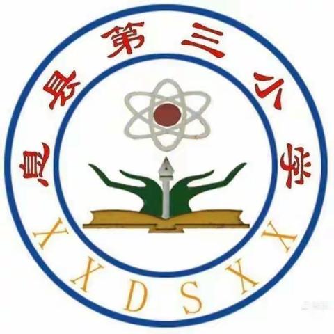 缅怀先烈 弘扬传统文化———息县第三小学清明节黑板报评比活动