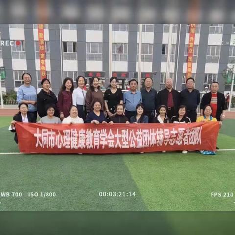 为心赋能，“赢”接中考——天镇四中初三学子考前心理辅导活动