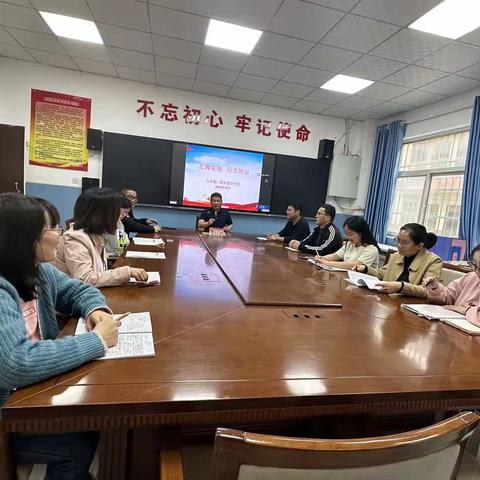 足履实地  行方致远——耿镇中学九年级三模质量分析会