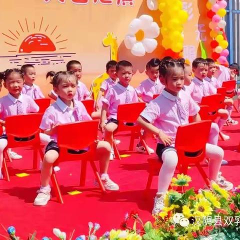 快乐暑假安全相伴—一 梦之源幼儿园中一班暑假美篇