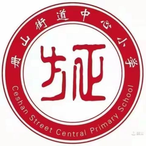 【方正教育】笔墨润书香·教师展风采           —册山新桥小学教师硬笔书法比赛