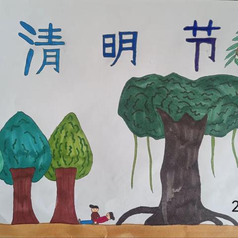 【“1238”战略领航】缅怀先烈伟绩 传承红色基因——特教学校举行清明节系列主题教育活动