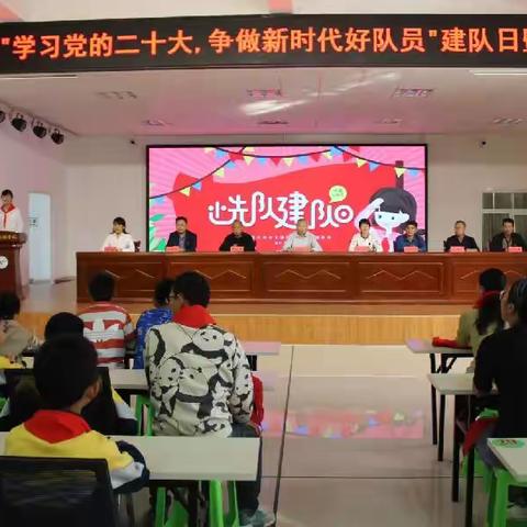 【全环境立德树人】学习党的二十大 争做新时代好队员——诸城市特教学校建队日暨入队仪式