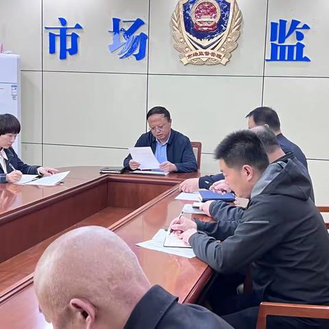 市质强办召开质量强省考核推进工作会