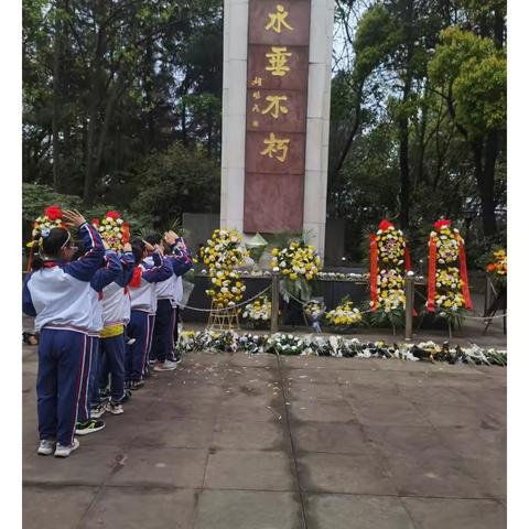 诗意清明，缅怀先烈，弘扬传统文化——临平一小南枝校区318班轻舟小队假日活动