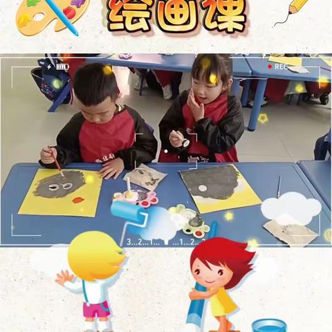 向日葵幼儿园中三班