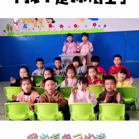 👏孩子开心✊家长放心👏宝贝幼儿园