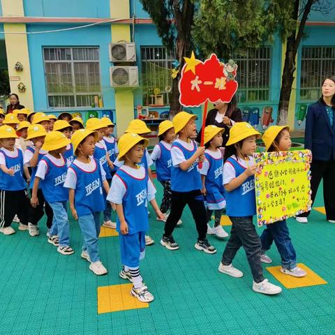 【幼小衔接】“初探小学，礼遇成长”城关中心校南关幼儿园参观小学活动