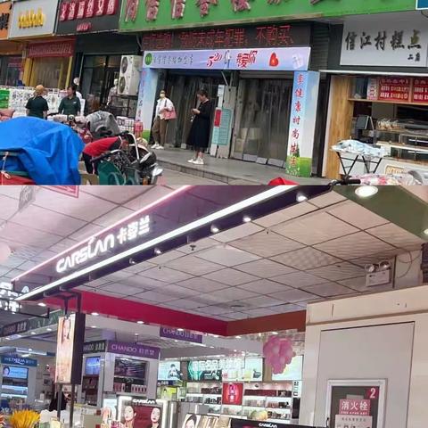 阳信信誉楼加盟店一楼卡姿兰专柜重装升级