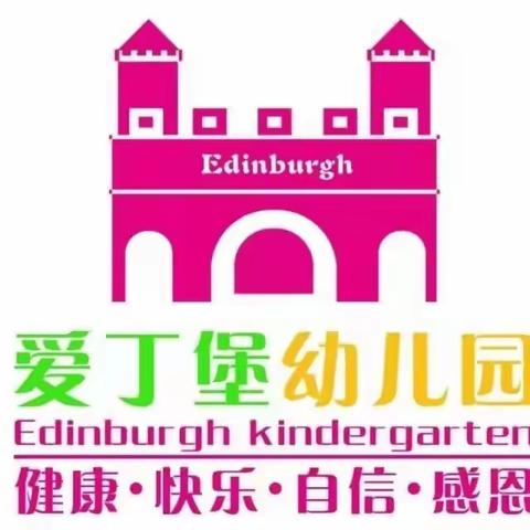 大四班一周小美好❤️❤️❤️❤️