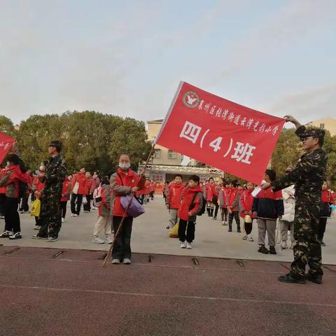 观唐城美景，悟中华文化———记云湾光彩小学四（4）班研学旅行活动