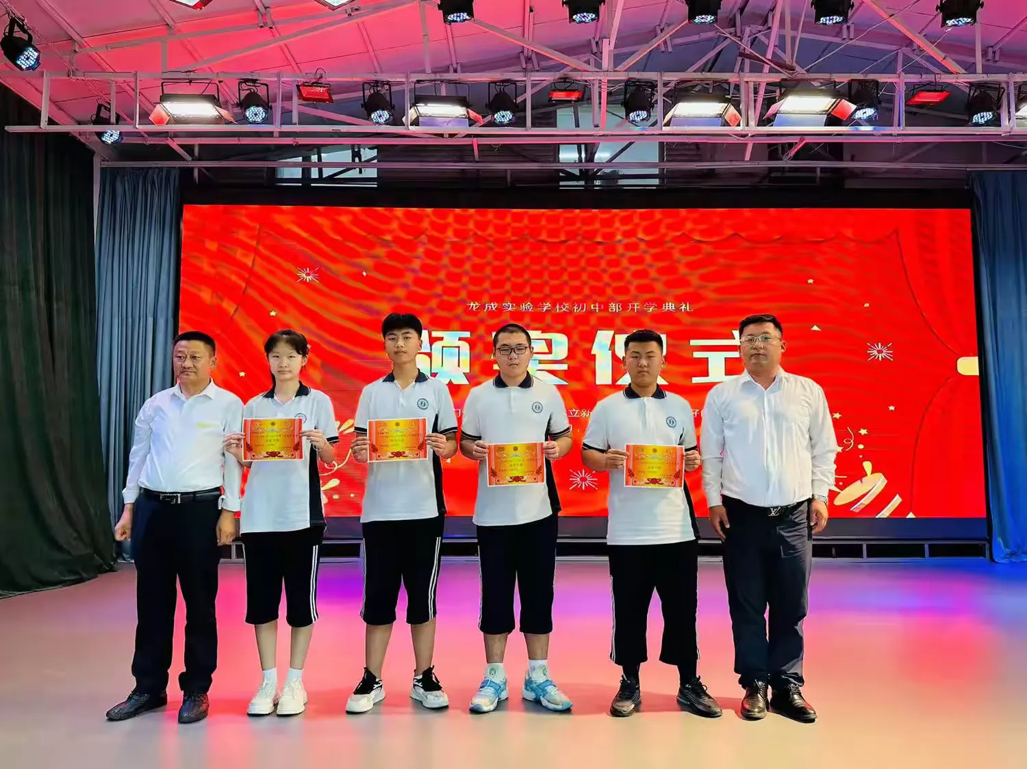 简篇-筑梦新学期 一起向未来——龙成实验学校2023-2024学年度开学典礼(初中部)