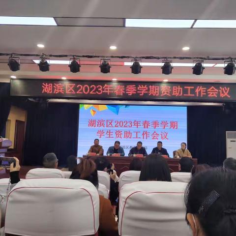 神童幼儿园2023年春季资助