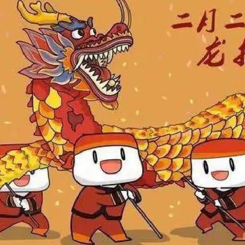 “童趣二月二 ,喜迎龙抬头”圣德堡&启萌儿幼儿园 “二月二 龙抬头”系列活动