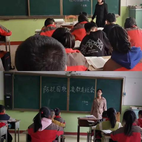 道备小学“校园防欺凌教育”活动小结