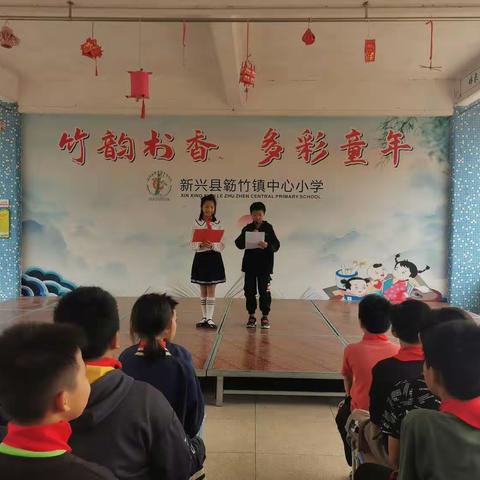 簕竹镇中心小学五年级“竹韵书香，多彩童年”小舞台表演！