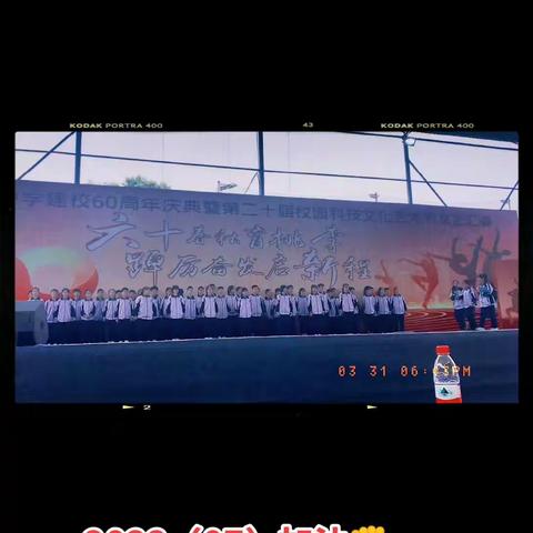 2023年柳州八中第二十届校园科技文化       艺术节初一年级预选活动