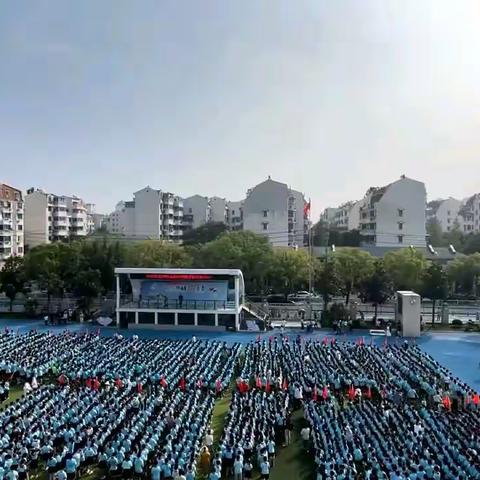 点燃梦想，亚运葵娃向未来——2023年东苑小学秋季田径运动会班级风采