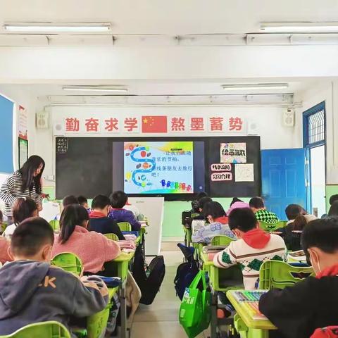 【减负增效攻坚行动】合肥市庐东学校综合组组内公开课（二）