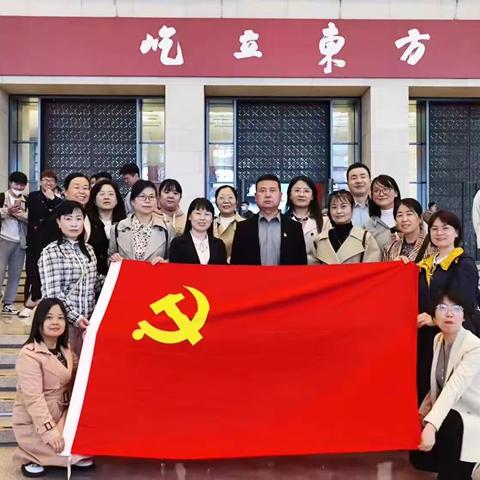 【三名+建设】赴京师寻法   归同州育人——大荔县第二实验小学骨干教师域外访学活动