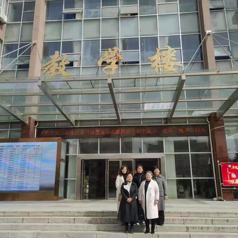 聚焦知识构建  指向素养提升                        ——东七初中数学组深度学习研修活动