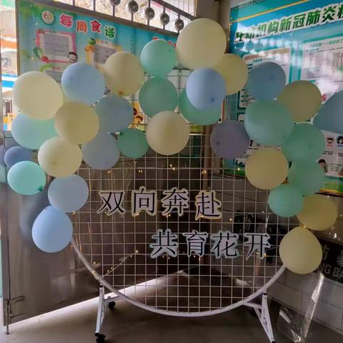 霍州市幼儿园中二班家长开放日