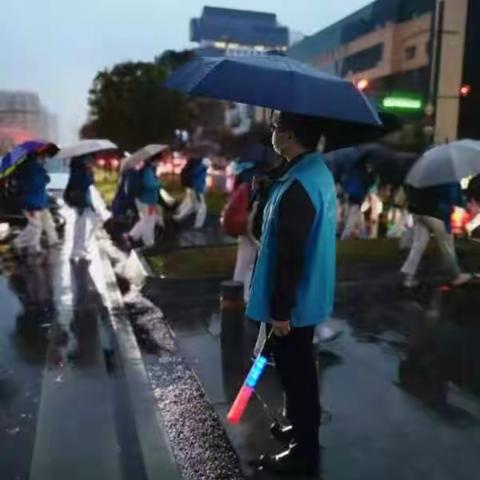 雨中执勤